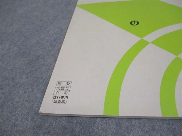 代々木ゼミナール 代ゼミ 英語長文解法NAVI-読解完成編- テキスト 1999 冬期直前 仲本浩喜 005s0D 代々木ゼミナール 代ゼミ 英語長文解法NAVI-読解完成編