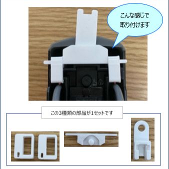 プラレール車輌前方 連結器アタッチメント② - メルカリ