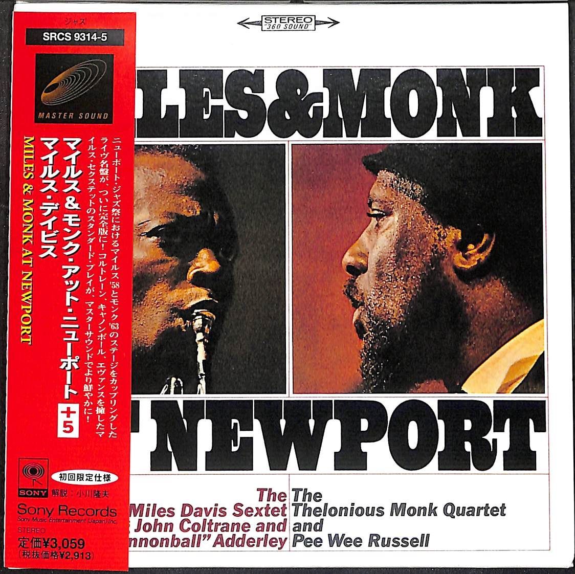 【帯付き紙ジャケ2CD】Miles Davis & The Thelonious Monk Quartet Miles & Monk At  Newport マイルス・デイビス マイルス＆モンク・アット・ニューポート