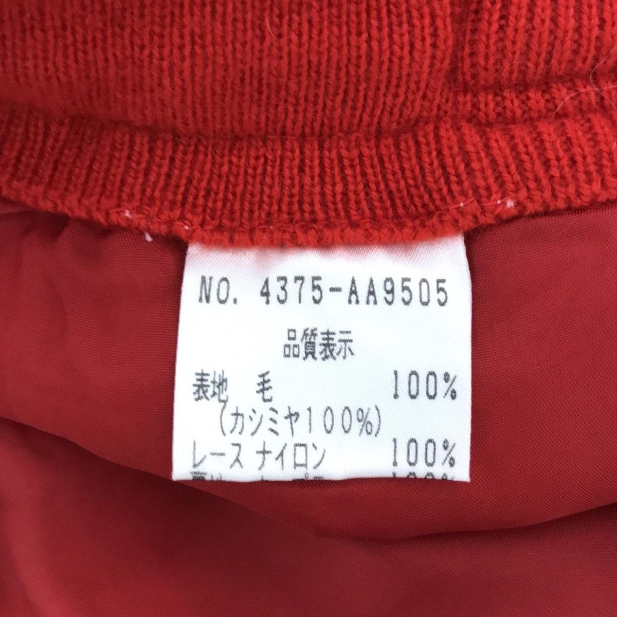 4375 レッド×黒×白