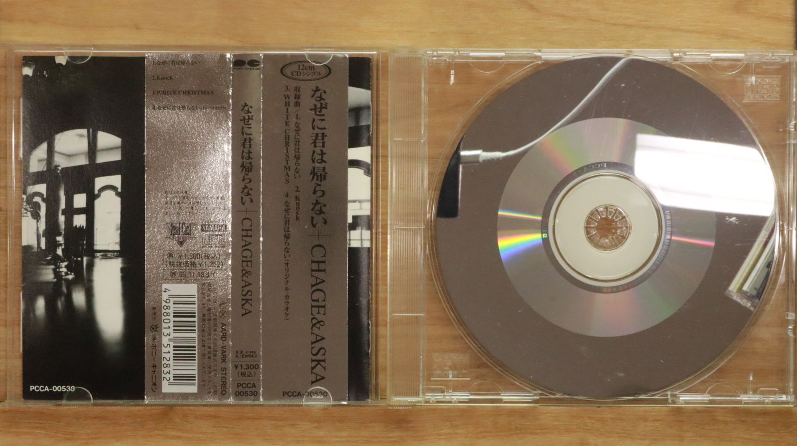 国内盤CD☆チャゲ&飛鳥/CHAGE and ASKA□ なぜに君は帰らない