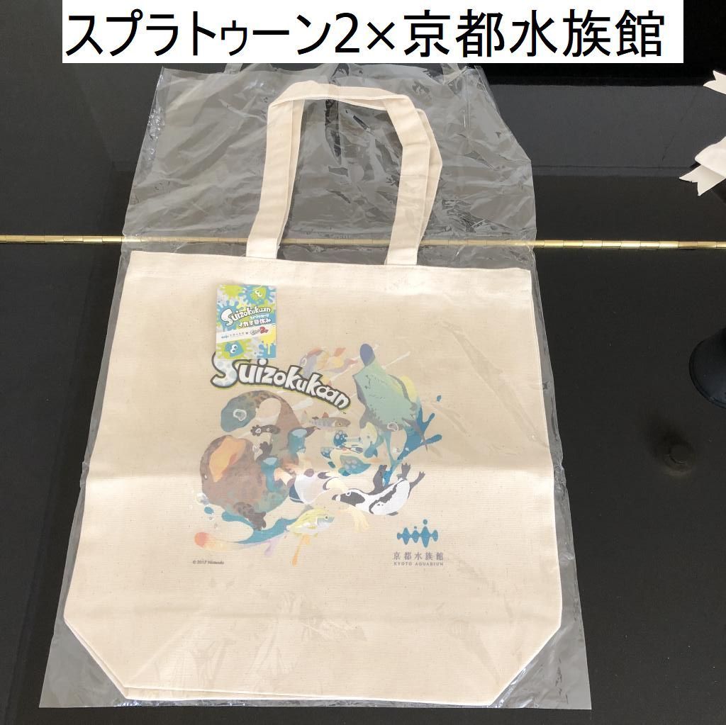 スプラトゥーン2×京都水族館 Suizokukaan イカす夏休み トートバッグ