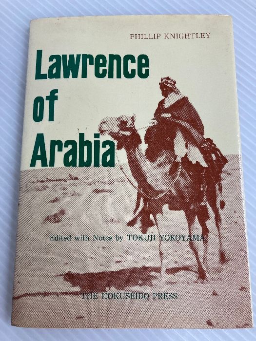 アラビアのロレンス Lawrence of Arabia 北星堂書店