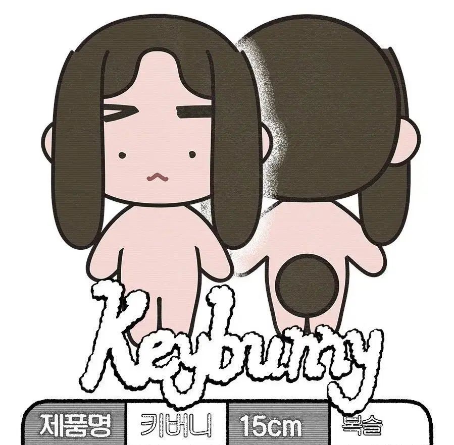 SHINee(シャイニー) キー(KEY・キボム) 15cm 人形 ぬいぐるみ