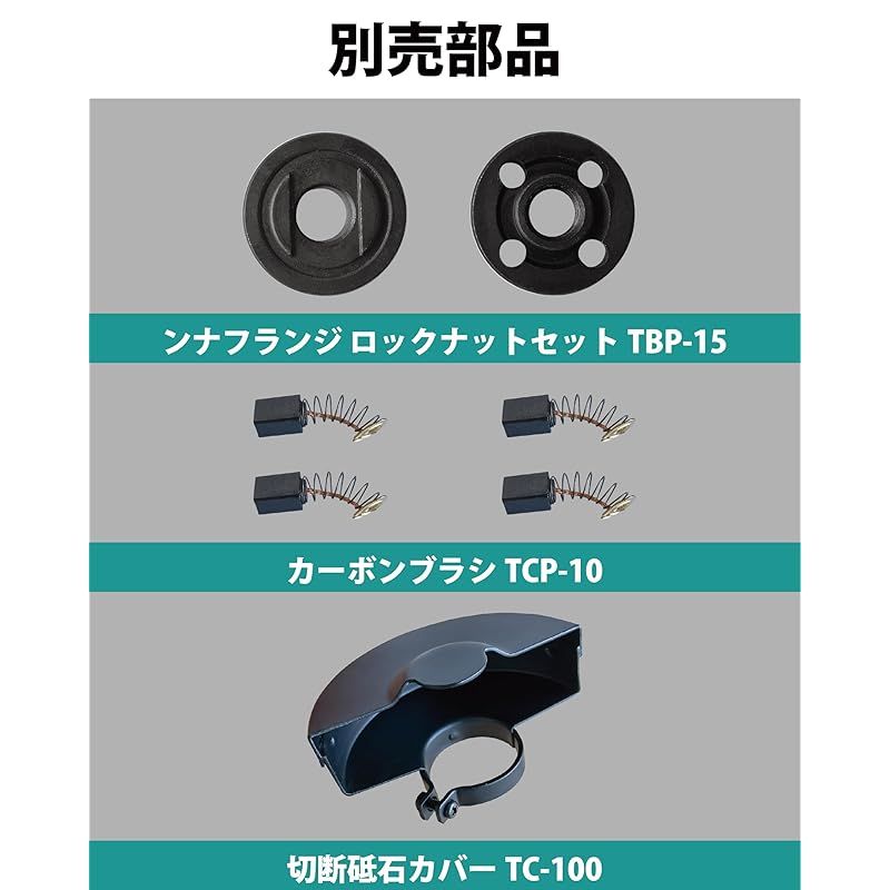 電動工具・エア工具 SENTOOL 変速ディスクグラインダー 100mm