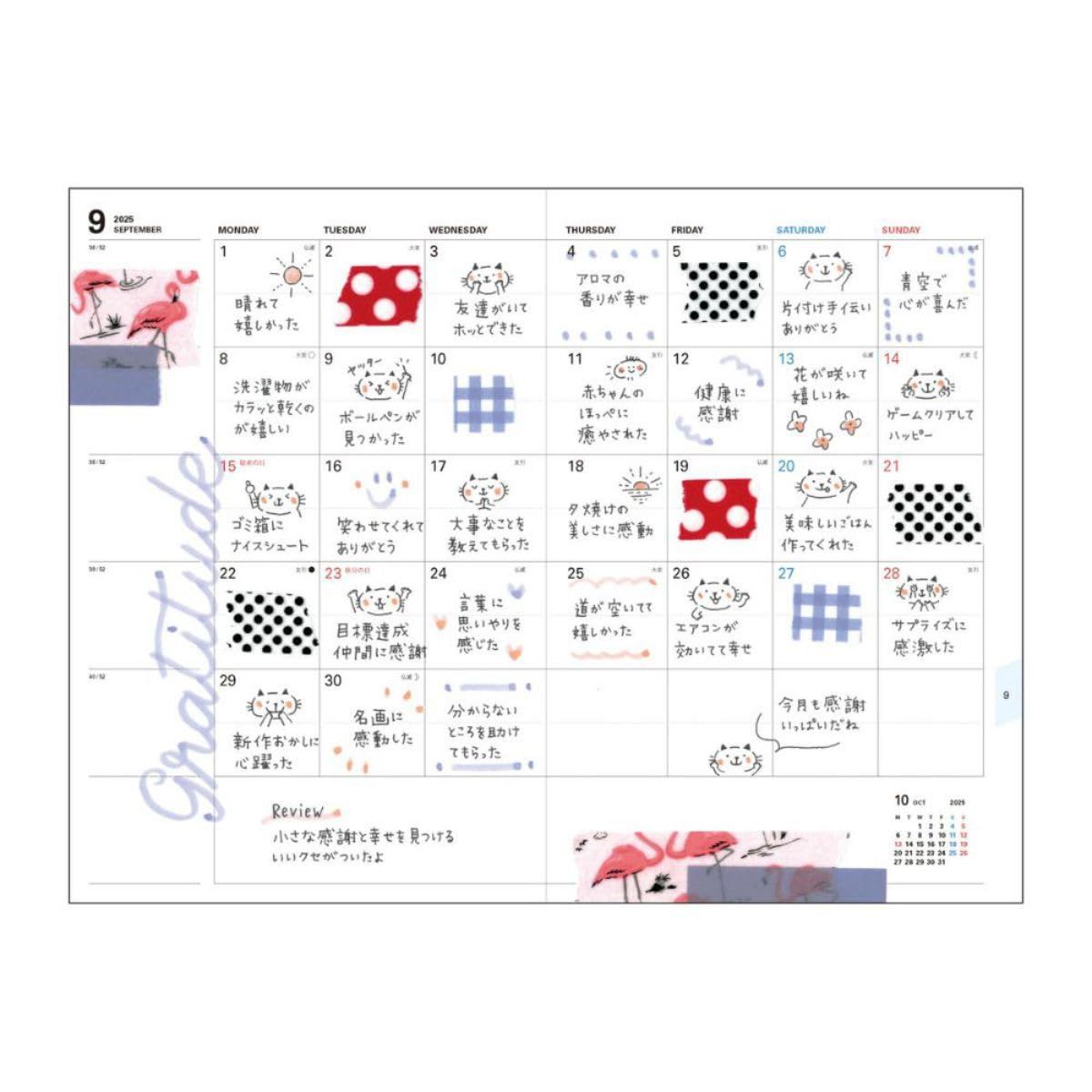 スケジュール帳 2024年12月始まり 月間ブロック 2025 B6 オサムグッズ ブルー 手帳 マークス 25WDR-CMU07-BL