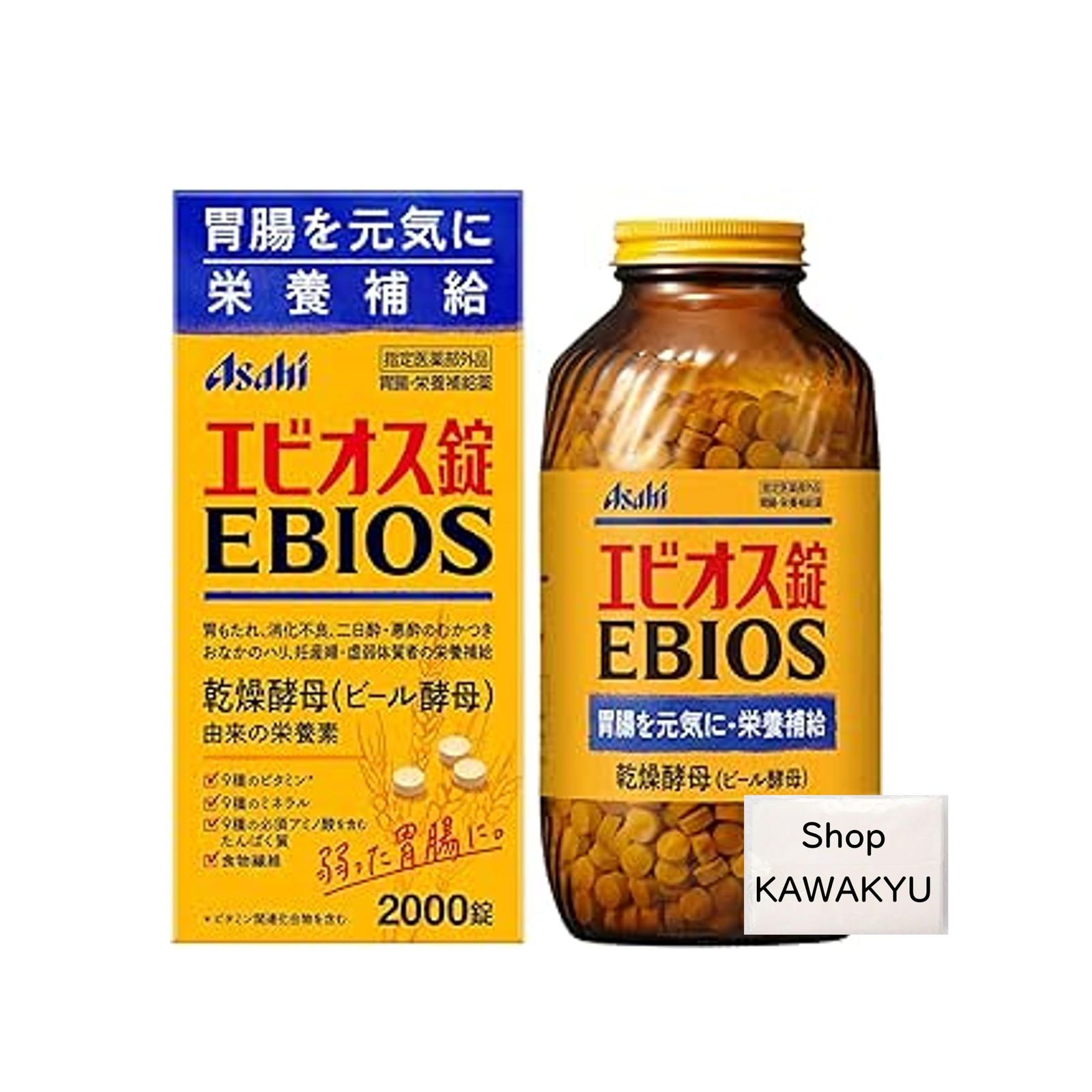 エビオス錠 2000錠 胃腸・栄養補給薬【指定医薬部外品】Asahi アサヒ 