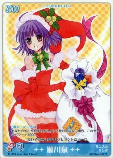 2025年最新】瀬川泉の人気アイテム - メルカリ