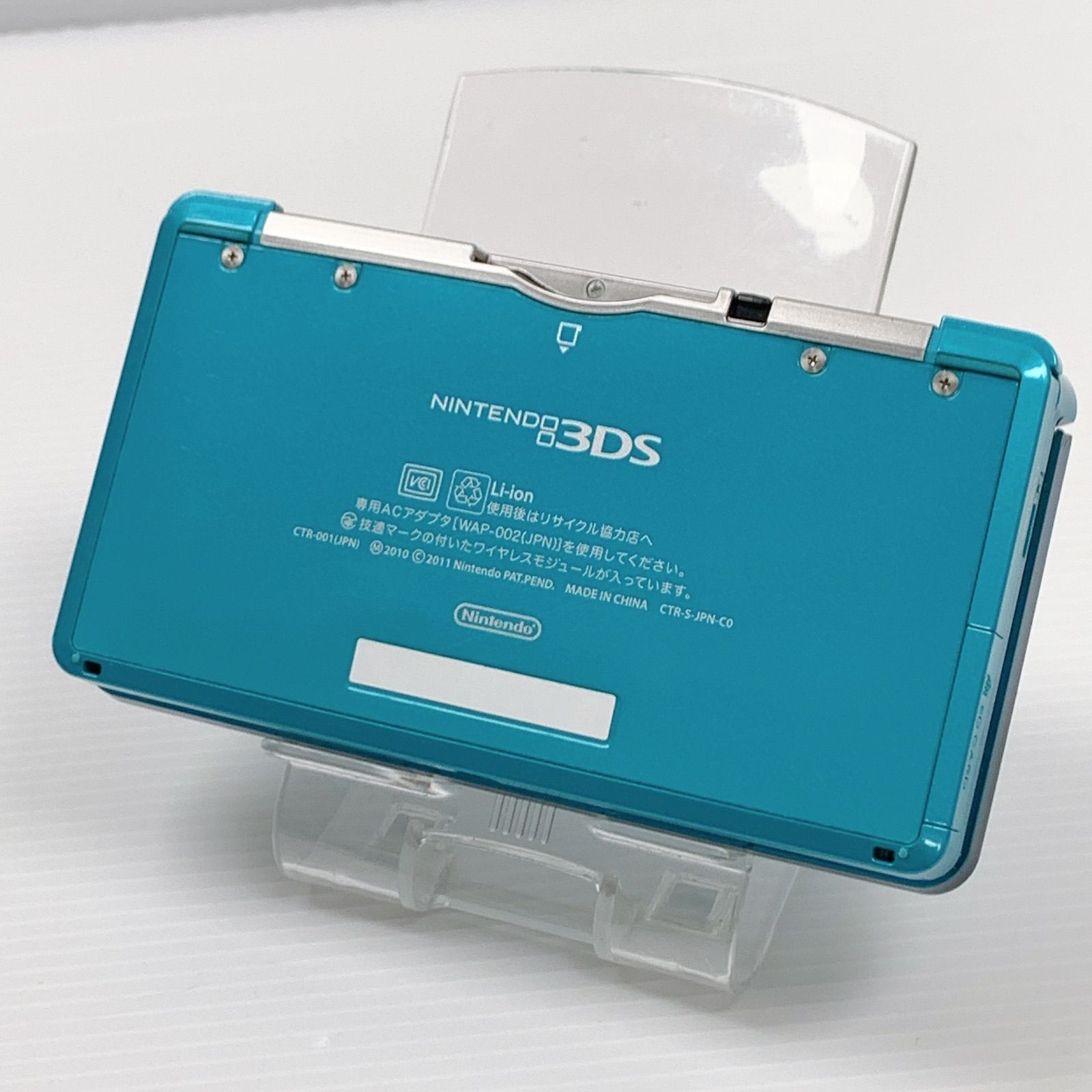 ニンテンドー 3DS アクアブルー 遊べるセット 動作確認済み 内蔵