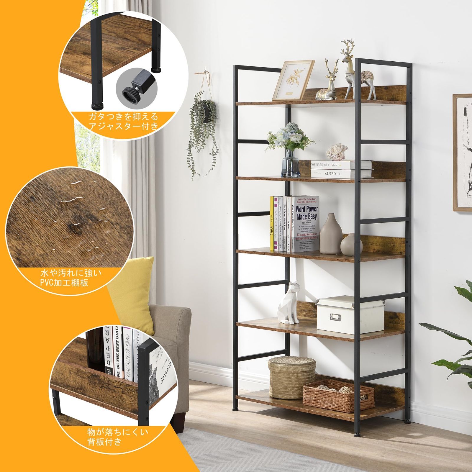 オープンシェルフ ラック 本棚 L5-80-40 MARWIL-DEMENAGEMENTS_CH