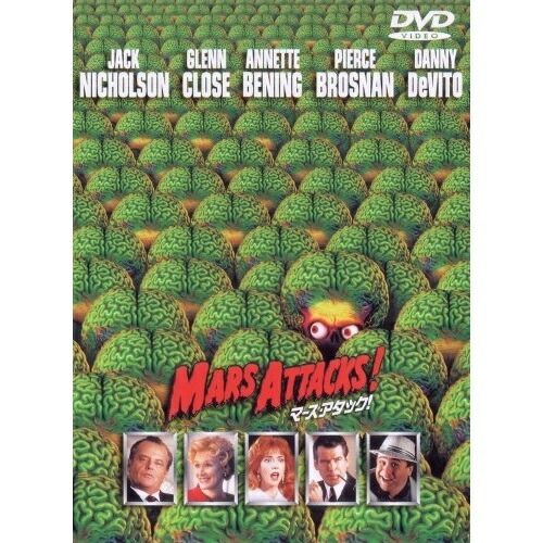 DVD】ジャック・ニコルソン / マーズ・アタック! (WTB-14480