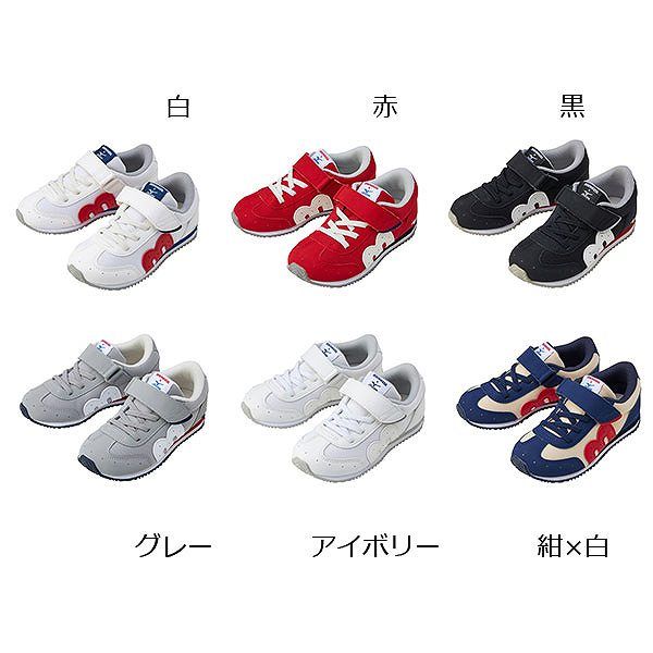 ミキハウス＆ミズノ コラボ キッズシューズ ミズノコラボキッズシューズ – ミキハウスオフィシャルサイト
