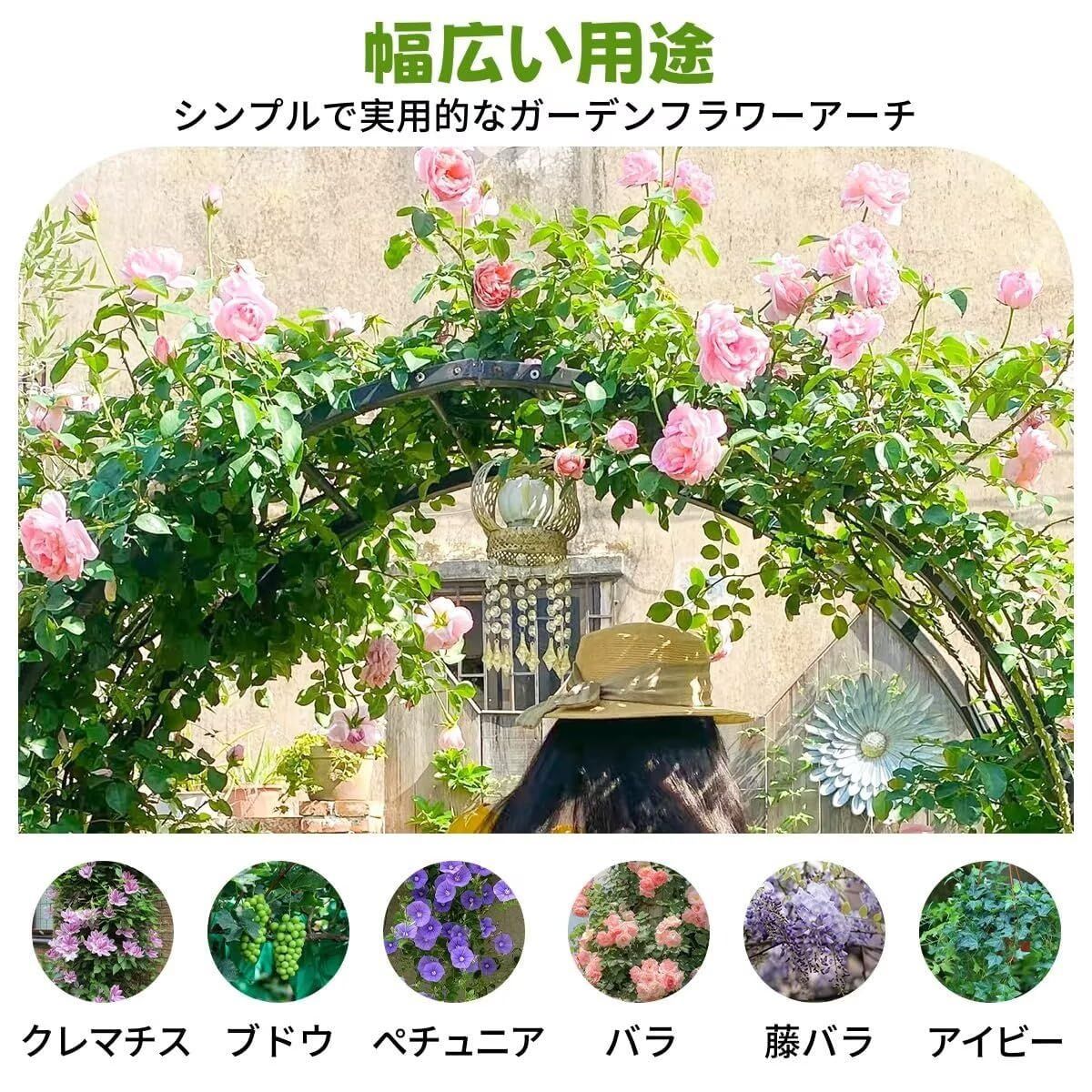 幅150x高さ240.5cm 錆びない