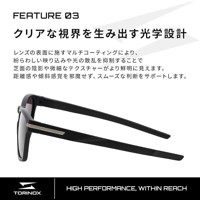 TORINOX サングラス