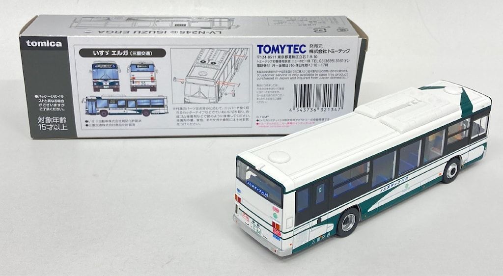 TOMYTEC TOMICA LIMITED VINTAGE NEO いすゞエルガ 三重交通 LV