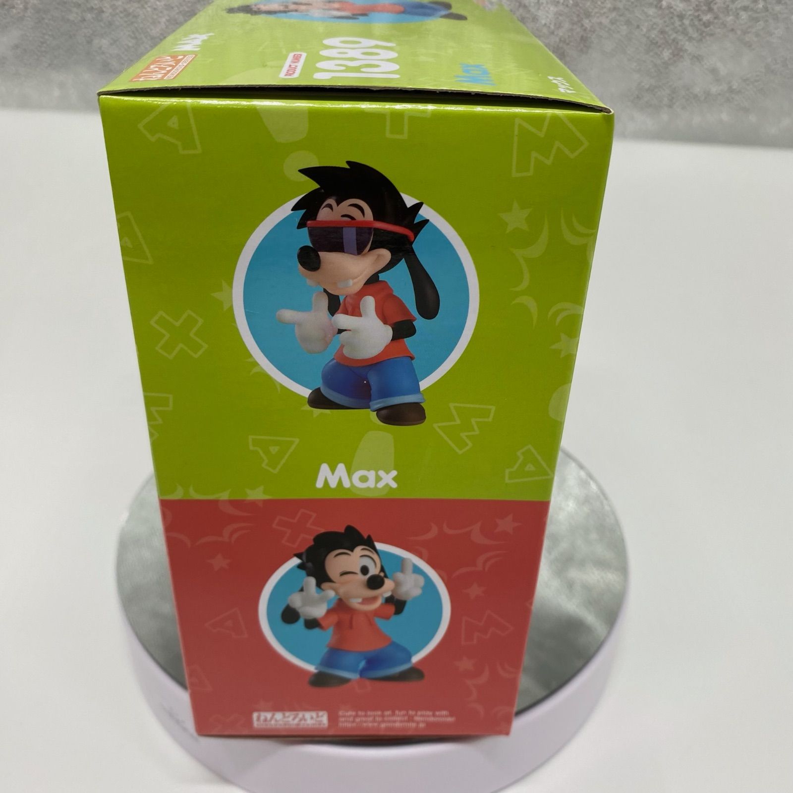 【即購入可能】ディズニー グッドスマイル ねんどろいど グーフィー マックス backend=imagemagick;version=1;