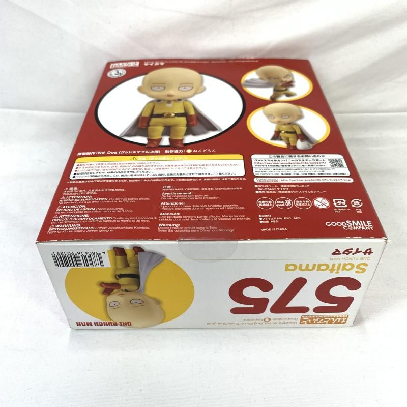 ねんどろいど 888 セラフィム 開封中古 中古】開封)ねんどろいど 津島善子[18] - メルカリ