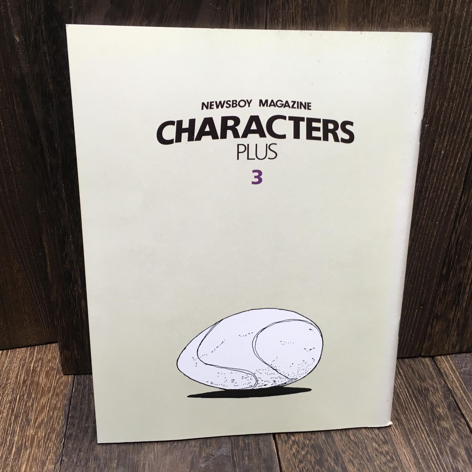 ファイブスター物語 キャラクターズプラス3 永野護 - メルカリ