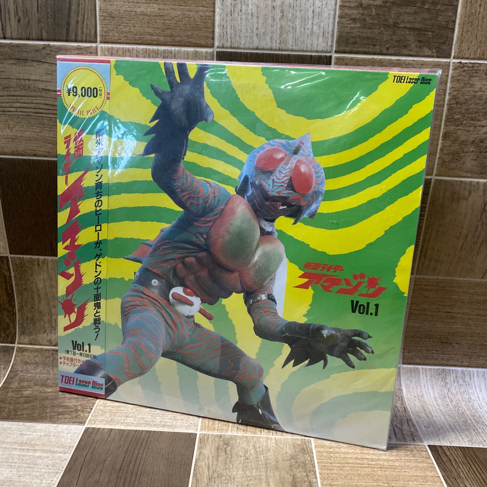 レーザーディスク LD 仮面ライダーアマゾン 1-3巻 全話セット