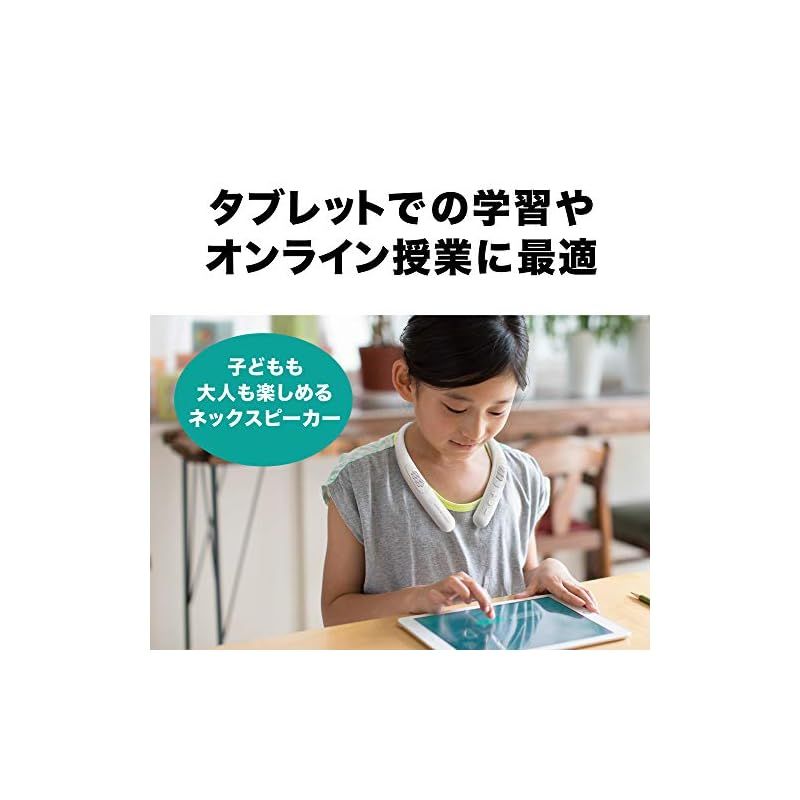 オーディオテクニカ AT-NSP300BT ワイヤレスネックスピーカー Bluetooth5.0 本体約75g軽量設計 連続再生約13時間 microSDメモリーカード対応 0