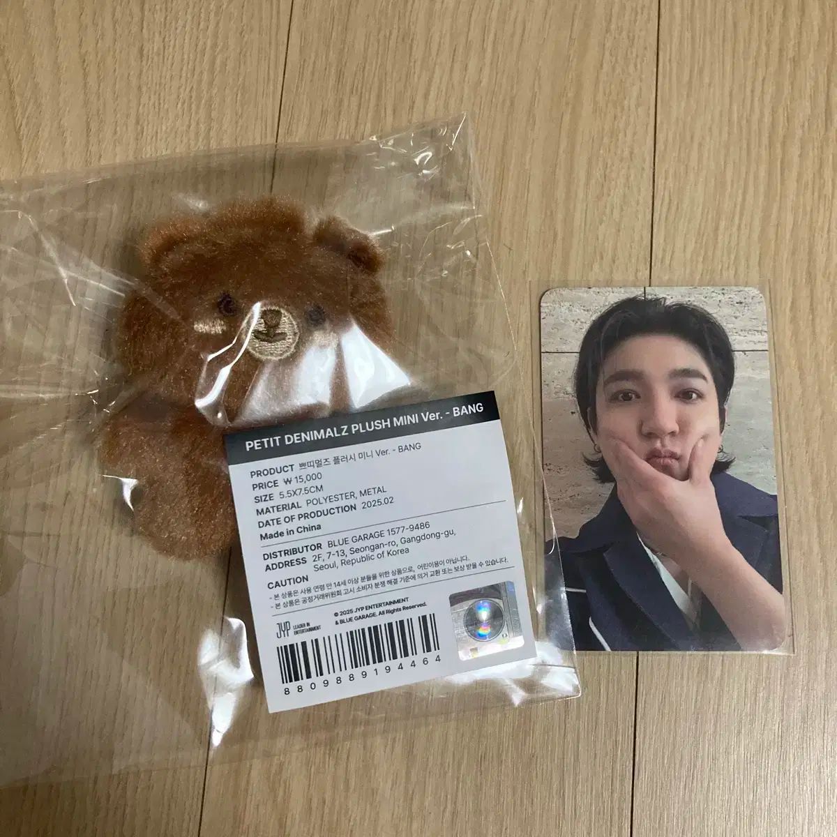 Day6 ソンジン SungJin Denimalz
