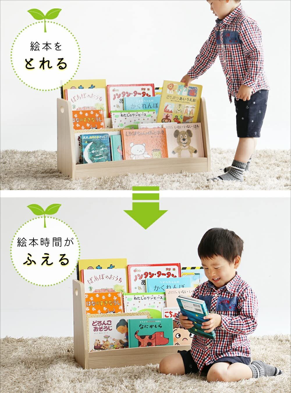 リビングラック