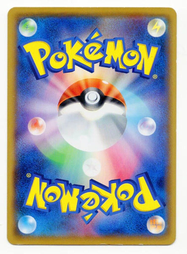 【PSA7】サトシのピカチュウ　プロモ　075/SM-P カロスキャップ サトシのピカチュウ プロモ 075/sm-p サトシのピカチュウ(カロス