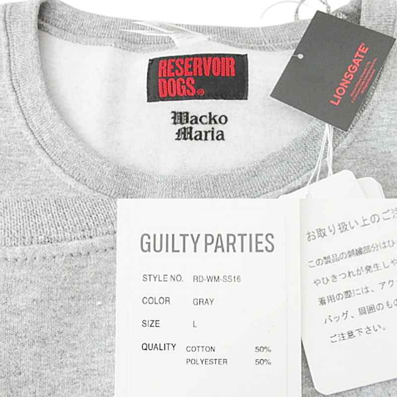 ワコマリア WACKO MARIA × RESERVOIR DOGS 美品 タグ付き CREW