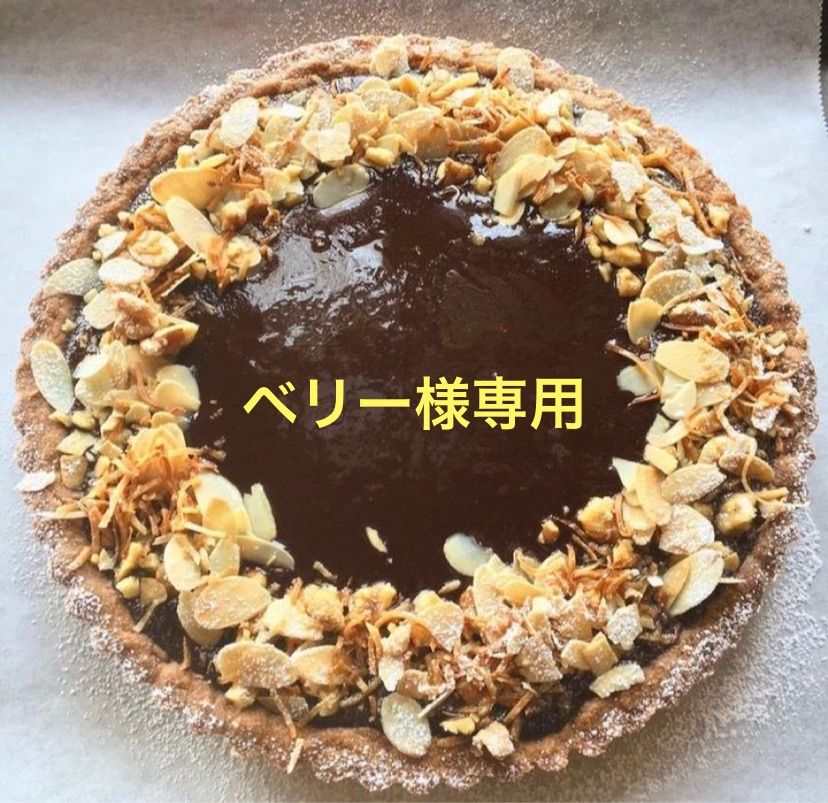 ベリー様専用 - メルカリ