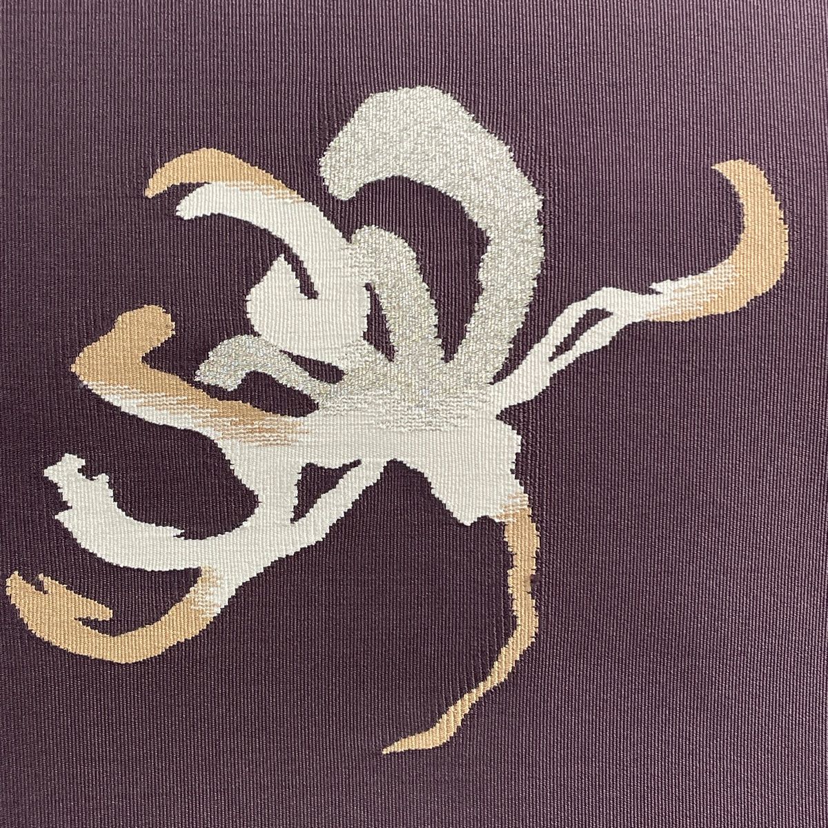 専用帯1873 ●高級 正絹 紬 刺繍 名古屋仕立て 名古屋帯 乱菊 専用帯1873 ○高級 正絹 紬 刺繍 名古屋仕立て 名古屋帯 乱菊