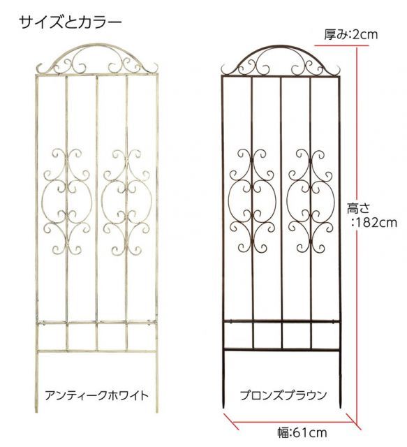 ガーデンガーデン ゴージャスアイアンフェンス