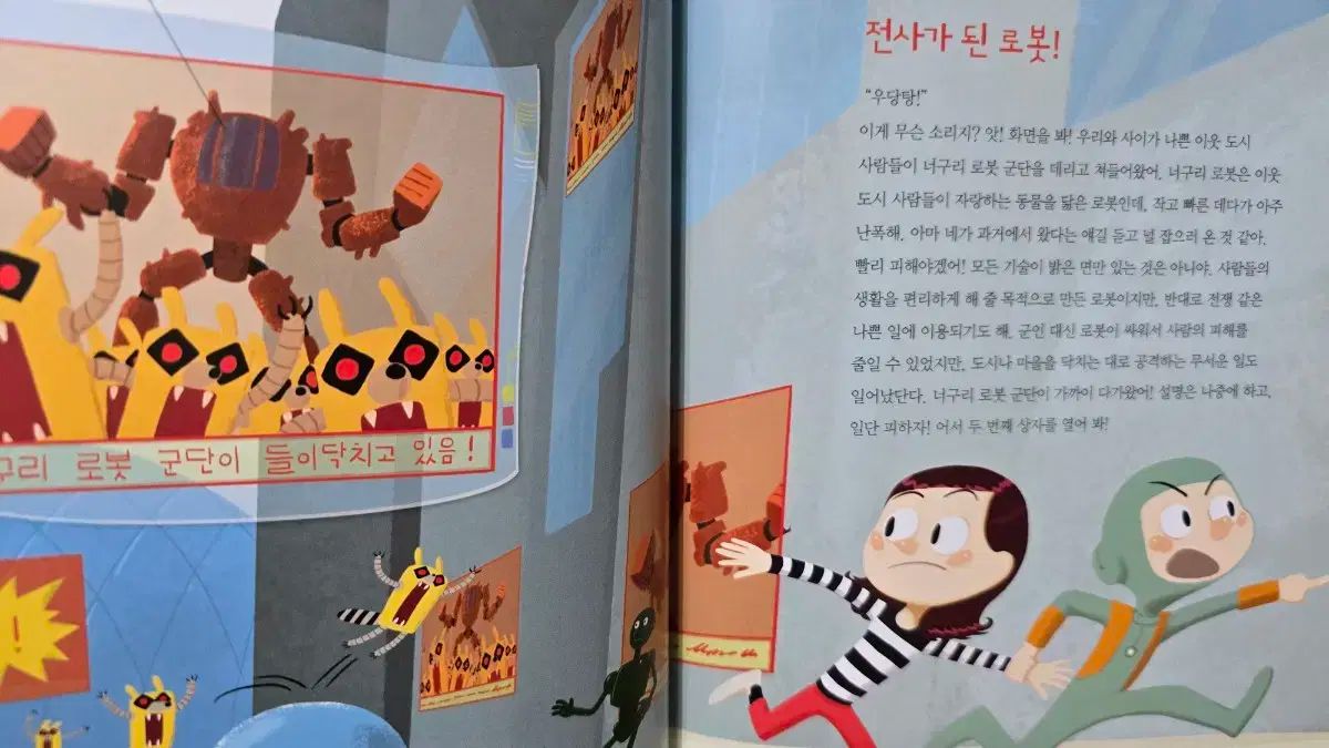 実験ノート13巻 補助資料