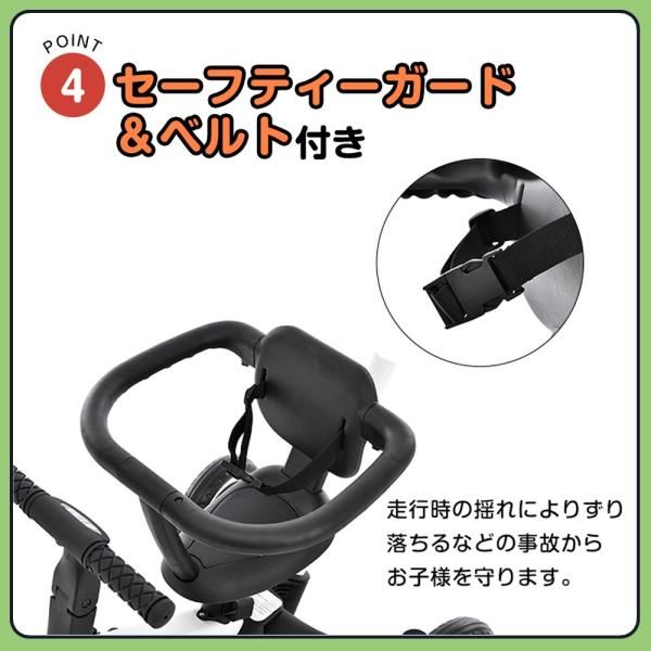 三輪車 一台5役