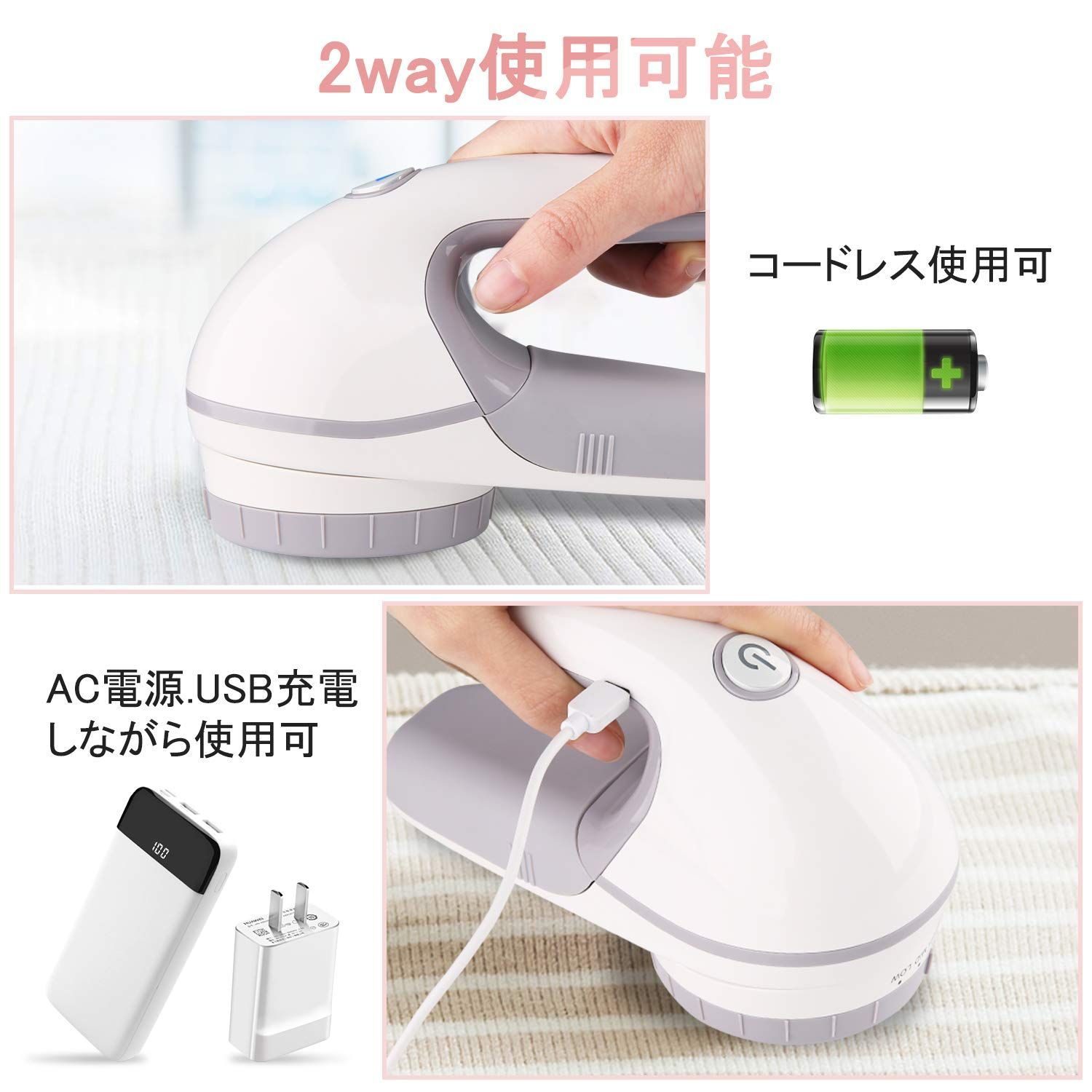 ✨傷めず綺麗に✨毛玉取り器 毛玉取り 電動 強力六枚刃 コードレス式