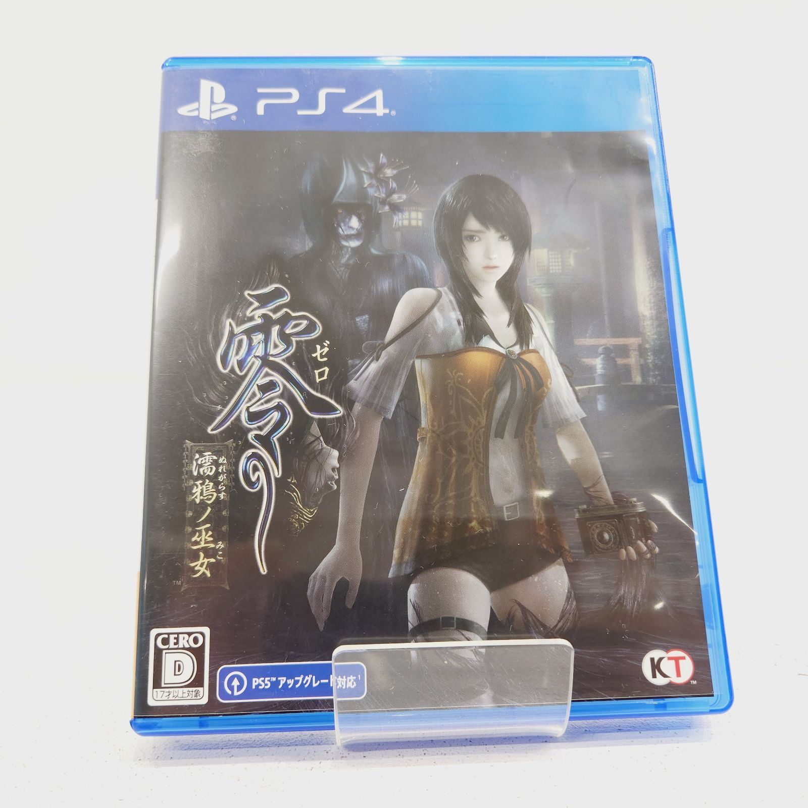 小牧店】PS4／零 ～濡鴉ノ巫女～④ 【PS617-1900】 - メルカリ