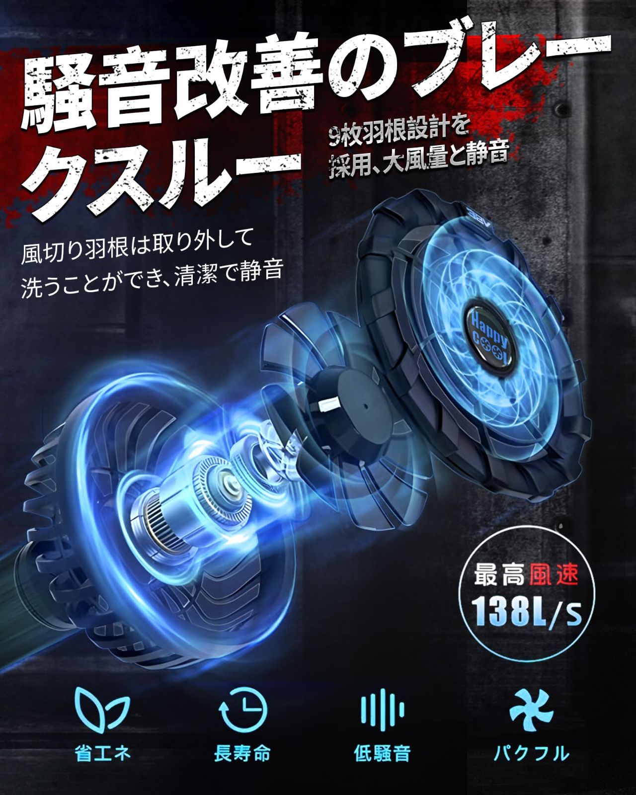 USB充電 25000mAh大容量