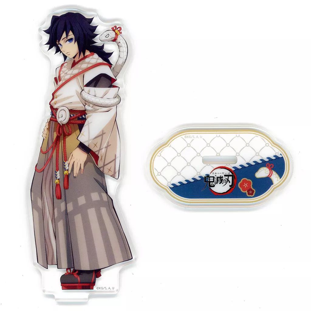 中古】アクリルスタンド・アクリルパネル 冨岡義勇 「鬼滅の刃 干支 巳