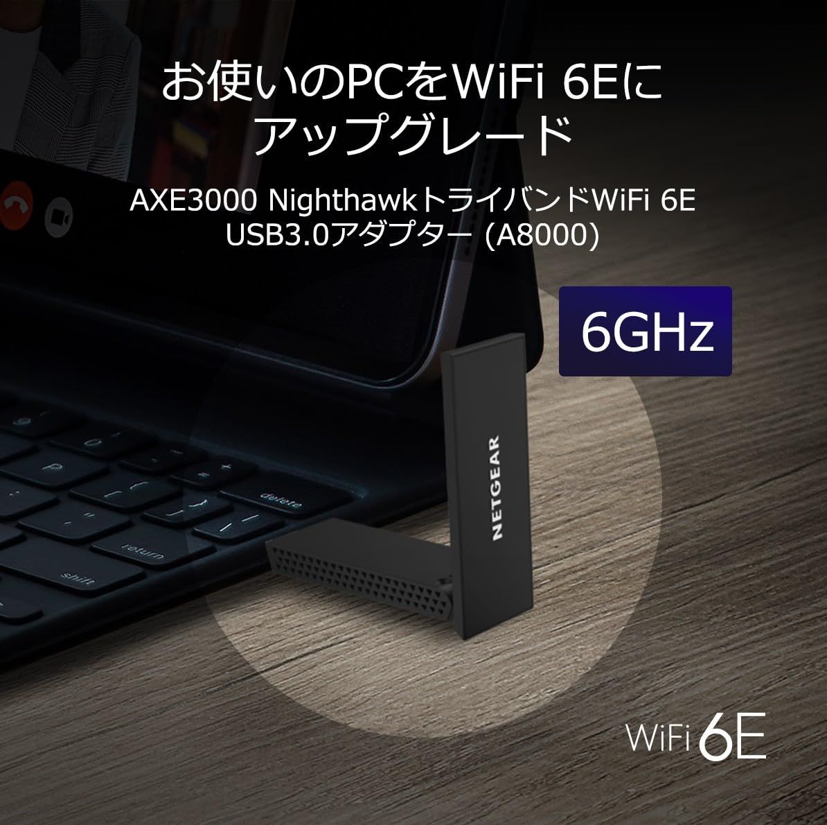 ネットギア