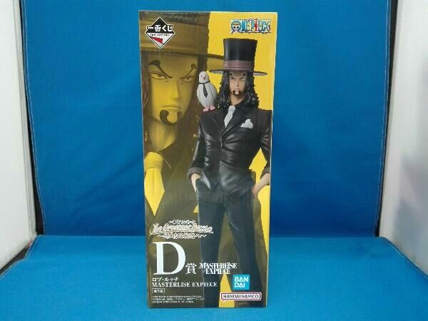 未開封品 D賞 ロブ・ルッチ MASTERLISE EXPIECE 一番くじ