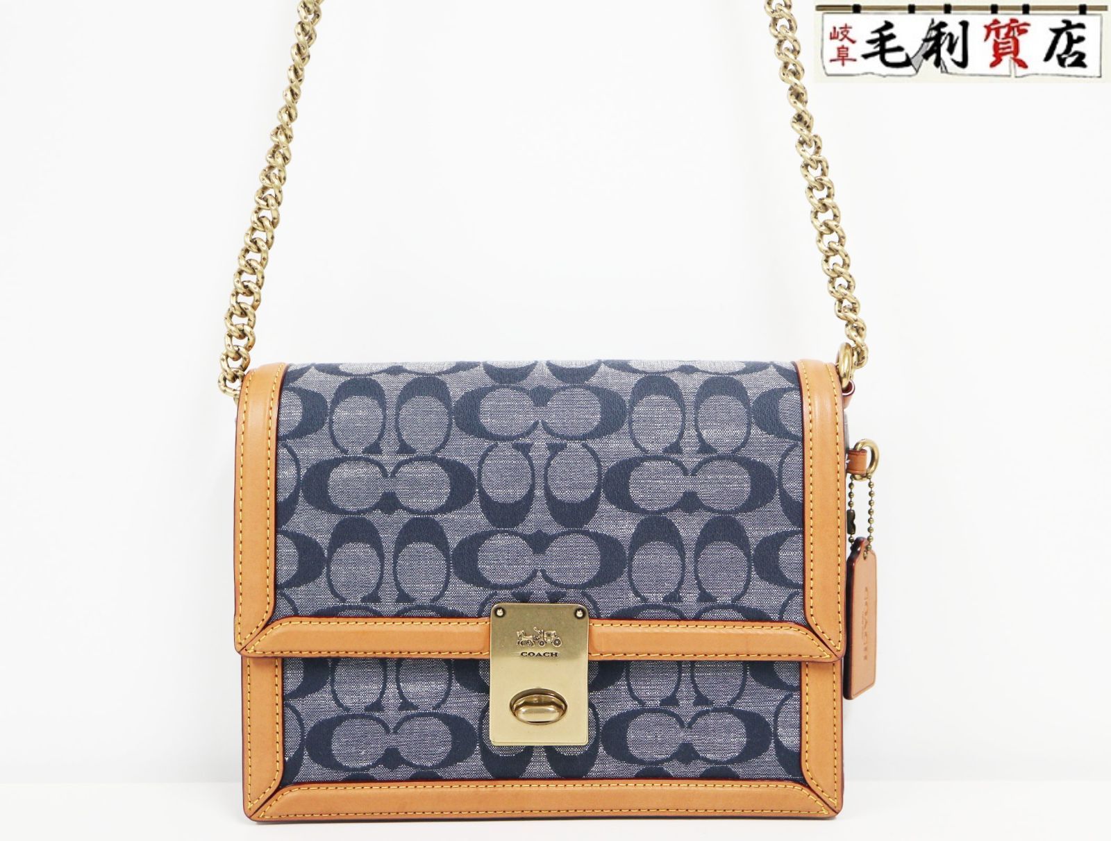 コーチ COACH ハットン シグネチャー ショルダーバッグ 3696 デニム 