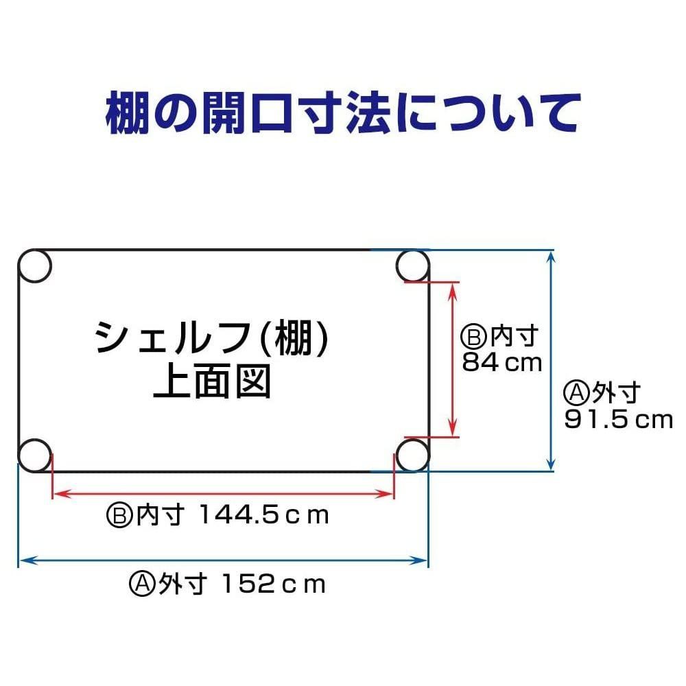 特価商品】[ドウシシャ] ルミナス ポール径25mm用パーツ 棚板 スチール