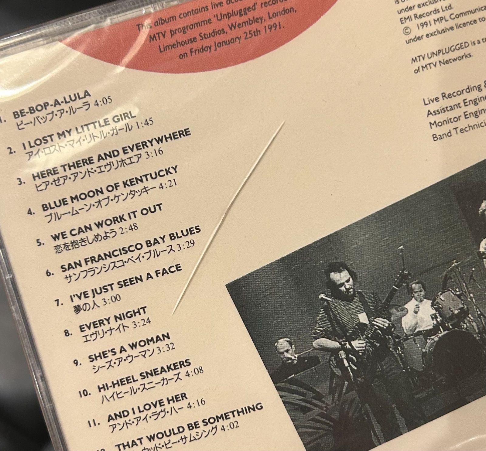 未開封国内盤CD】ポール・マッカートニー 「公式海賊盤」 Paul