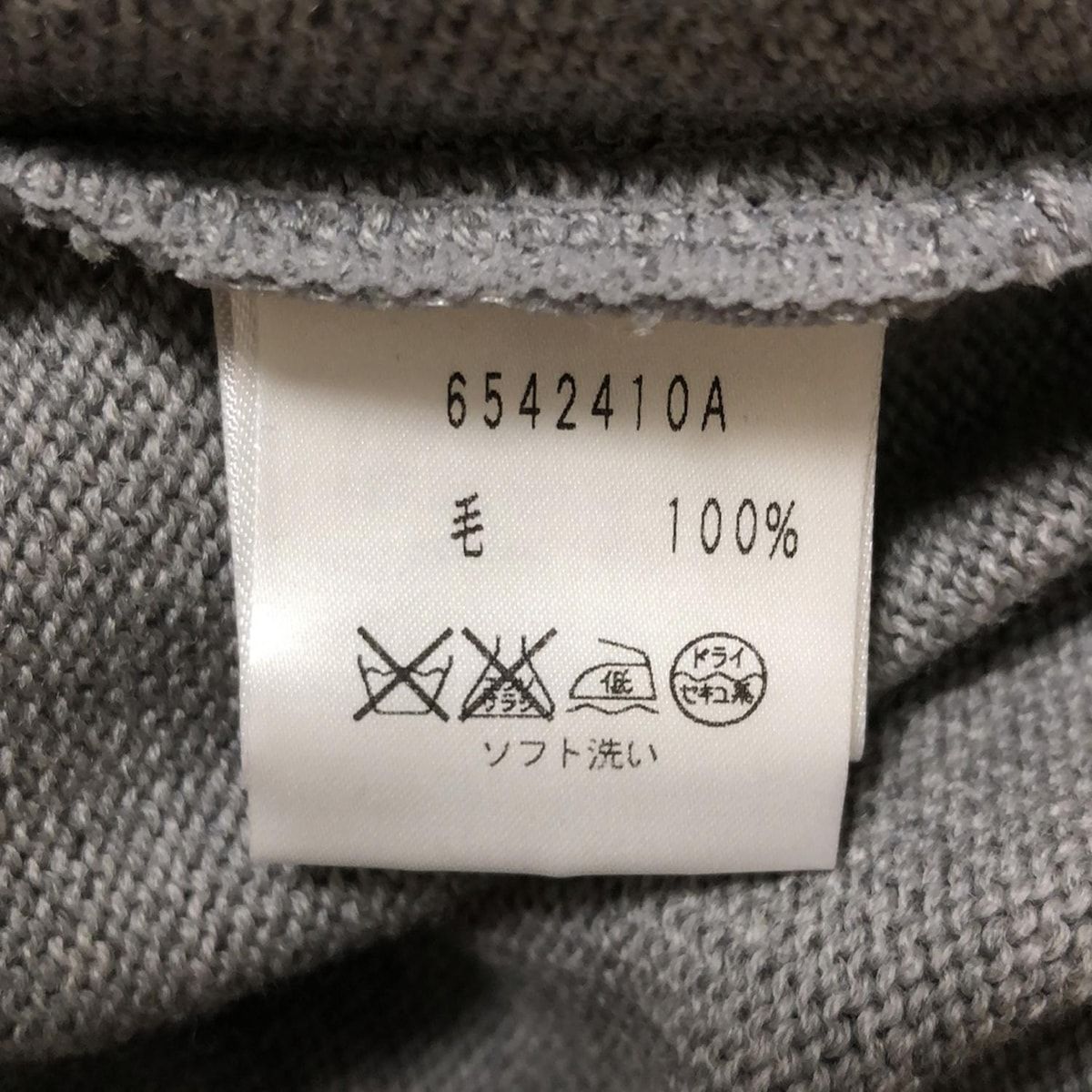  Rene ルネ ボレロ サイズ34 S レディース - グレー 長袖 長袖 カーディガン ボレロ アンサンブル