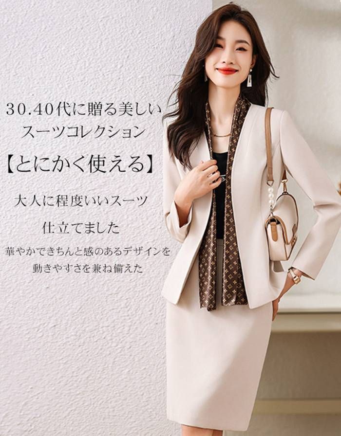 スーツ レディース レディーススーツ スカートスーツ 入学式 スーツ レディース ジャケット フォーマル 上下 セットアップ ママ 洗える 通勤 入学式 入園式 卒業式 yousheng20