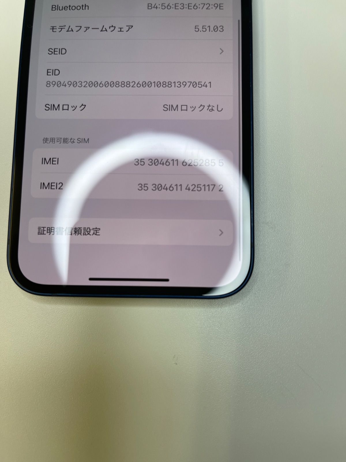 美品 iPhone 12 128GB ブルー バッテリー100% MGHX3J/A - 52855