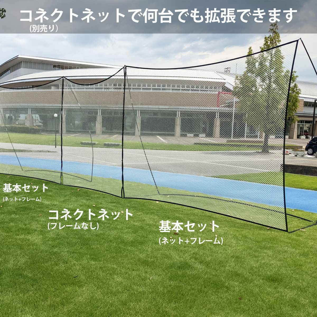 練習 庭