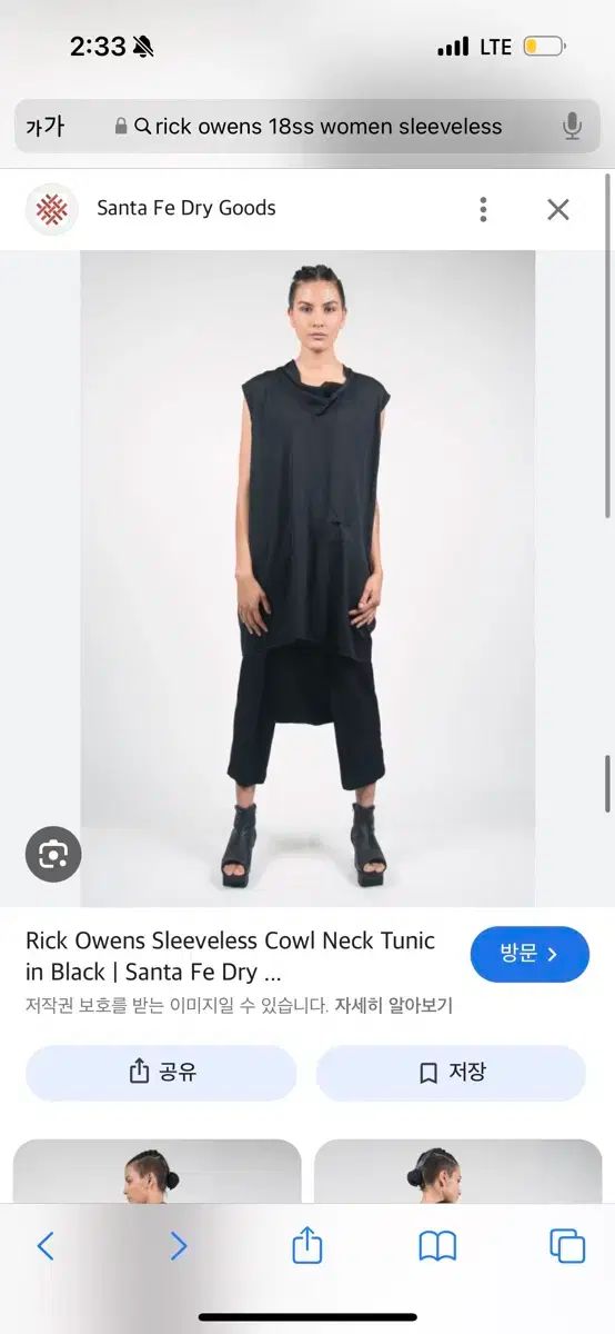 品数豊富。 リックオウエンス 18s|s スリーブレス ドレープ Rick Owens DRKSHDW リックオウエンス ダークシャドウ 確認