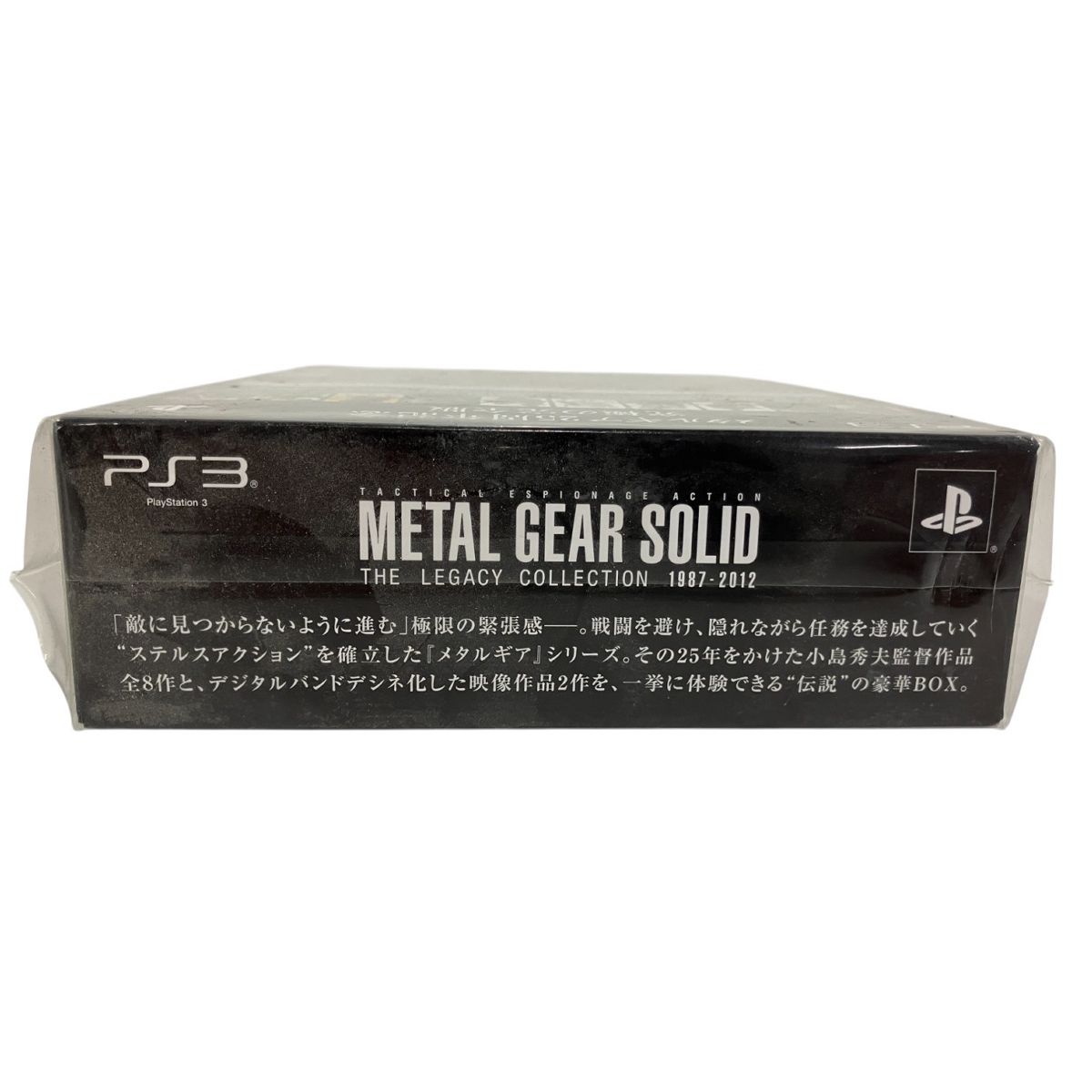 PS3 メタルギアソリッド レガシーコレクション ゲーム 趣味 家電