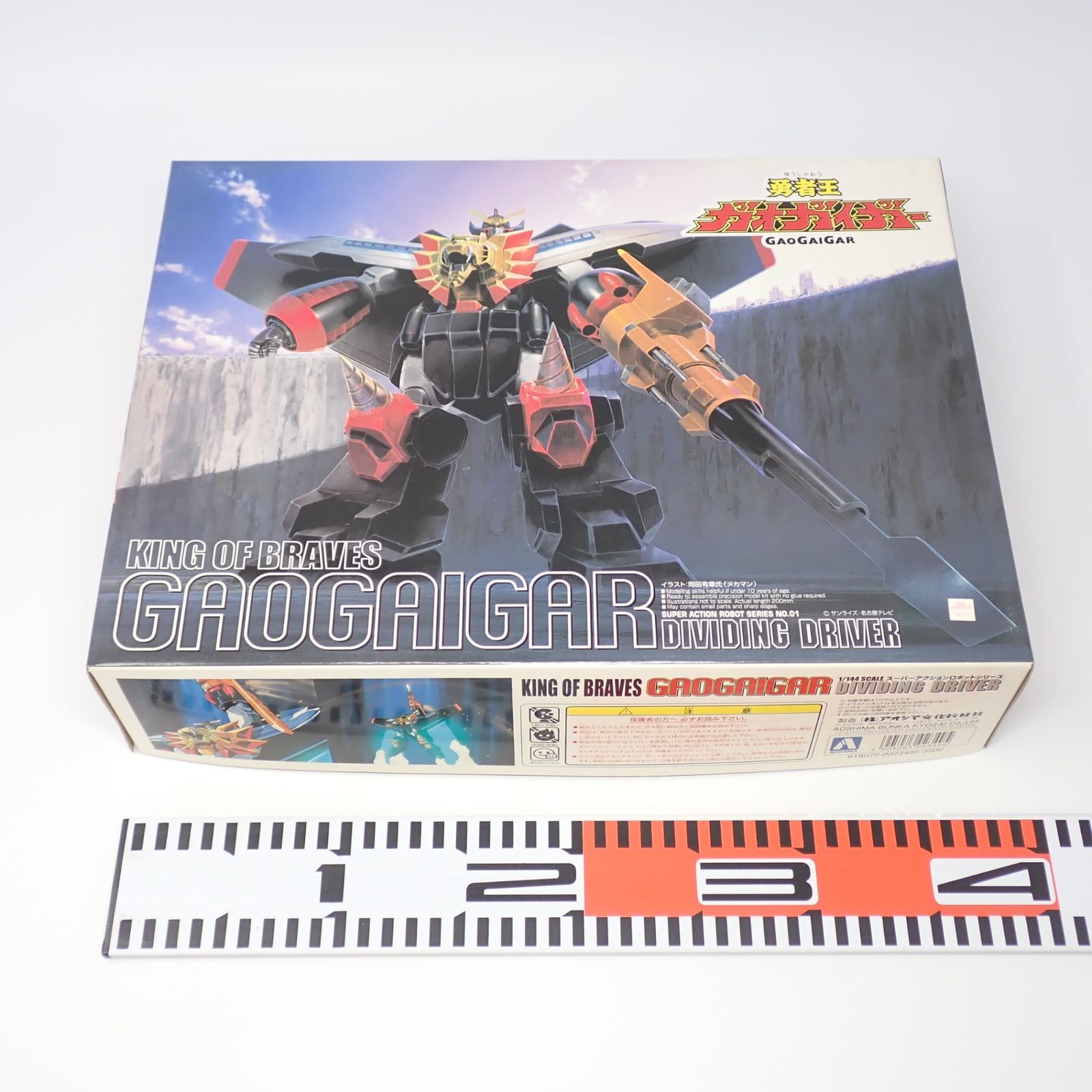 未組立1/144 ガオガイガー ディバイディングドライバー 勇者王