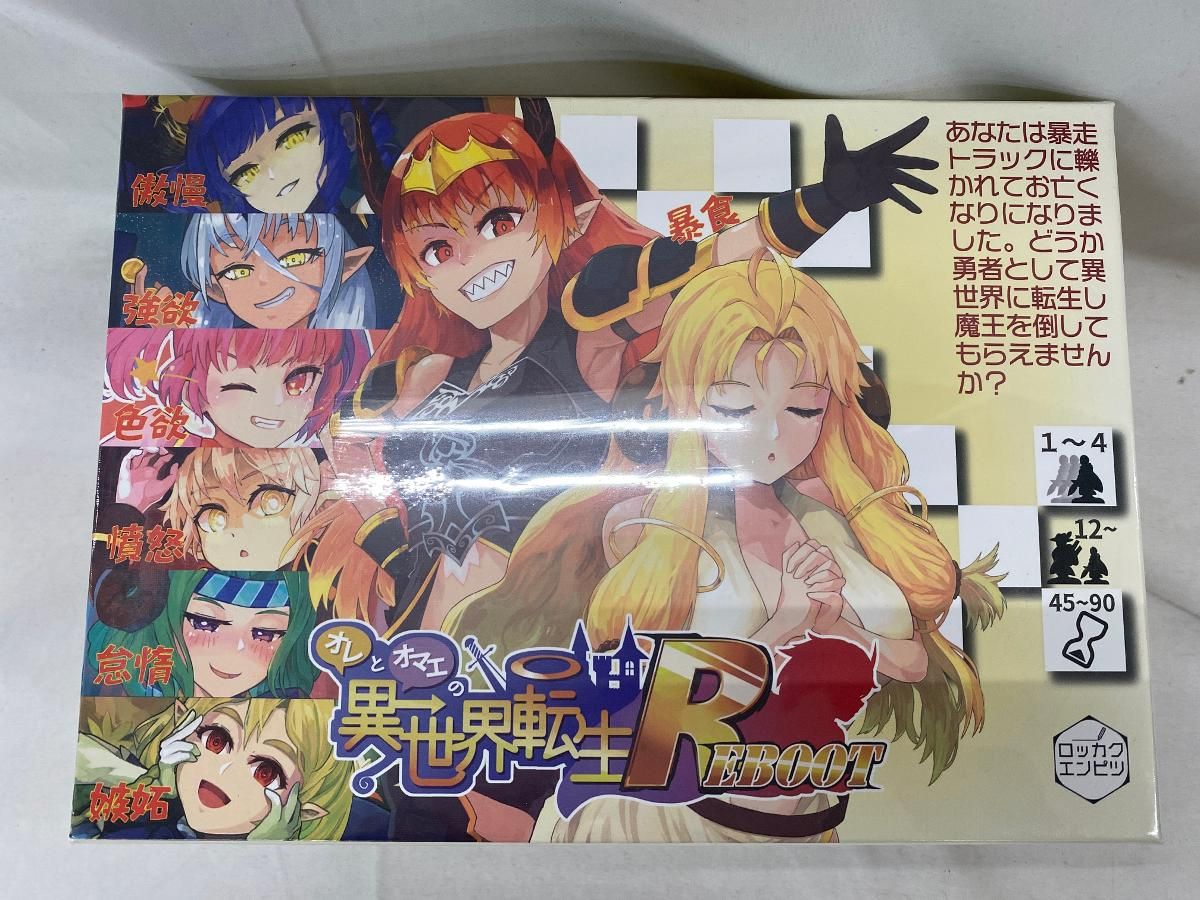 東方スペルカーニバル 幻想郷スペシャルパック/PS5 東方スペル